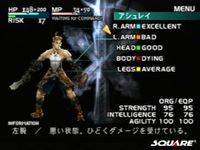 une photo d'Ã©cran de Vagrant Story sur Sony Playstation